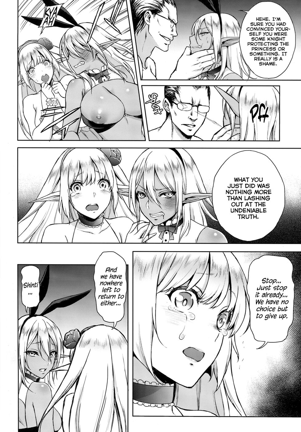 Hentai Manga Comic-Elf no Hime wa Kairaku ni Naku-Read-19